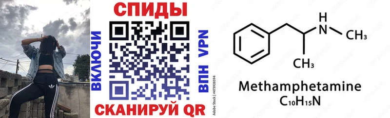 omg   Дорогобуж  АМФЕТАМИН 97%  купить наркоту 