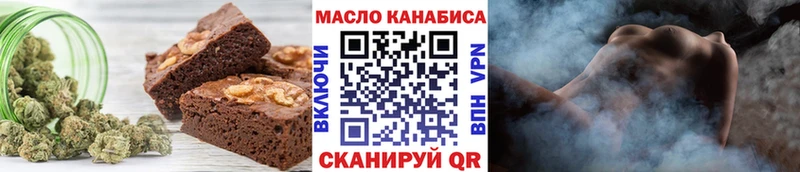 Cannafood марихуана Дорогобуж