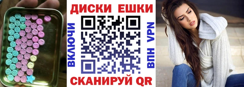 Экстази круглые  магазин продажи наркотиков  omg зеркало  Дорогобуж 