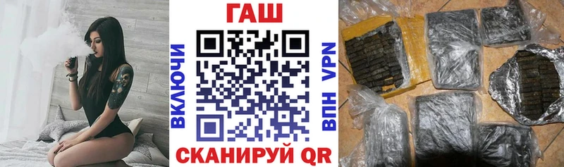 ГАШ ice o lator  Дорогобуж 