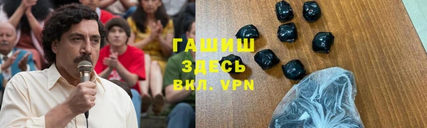 гидропоника Арсеньев
