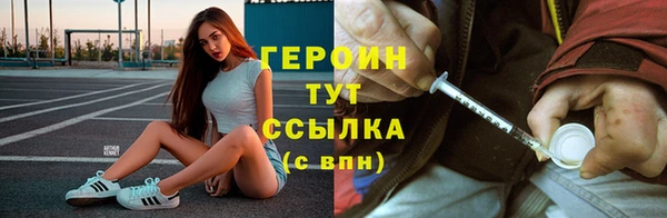 ALPHA PVP Армянск