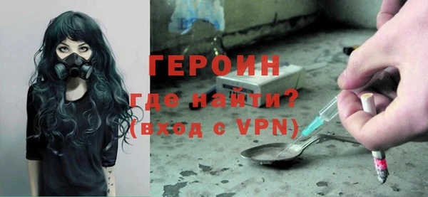 ALPHA PVP Армянск