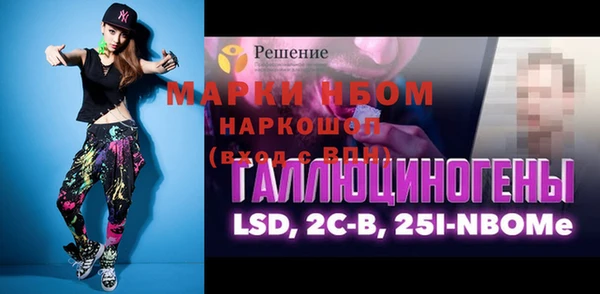 гидропоника Арсеньев