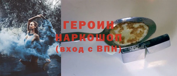 гидропоника Арсеньев