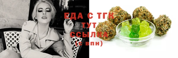 ПСИЛОЦИБИНОВЫЕ ГРИБЫ Алексин