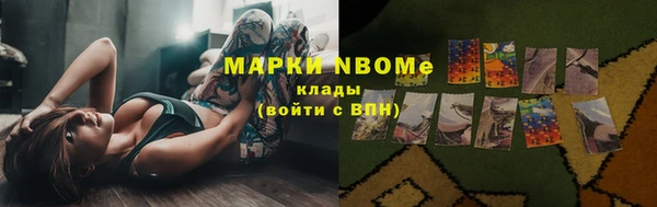 ALPHA PVP Армянск
