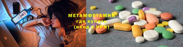 гидропоника Арсеньев