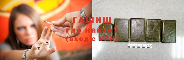 ALPHA PVP Армянск
