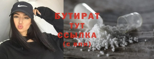 гидропоника Арсеньев