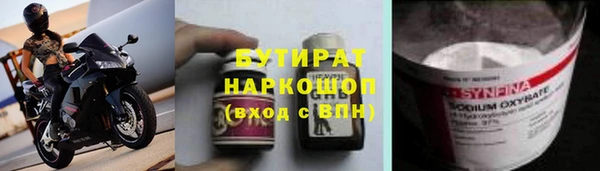 ALPHA PVP Армянск