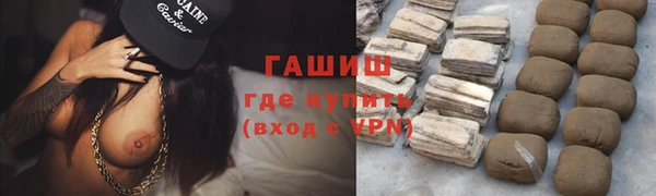 ALPHA PVP Армянск