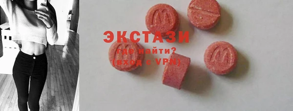 синтетический гашиш Балабаново