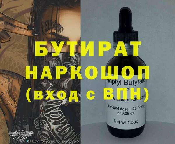 гидропоника Арсеньев
