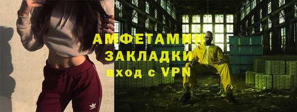 ALPHA PVP Армянск