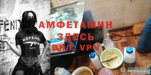 гидропоника Арсеньев