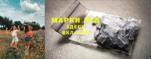 гидропоника Арсеньев