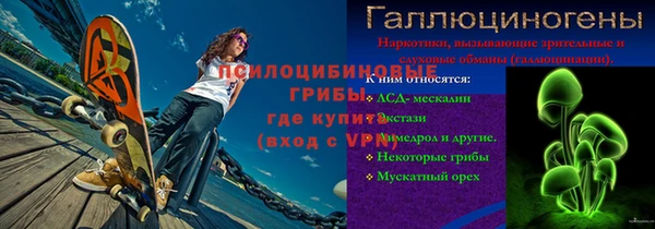 ALPHA PVP Армянск