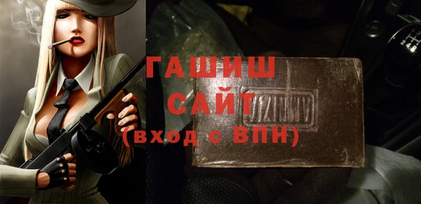 герыч Сосновоборск