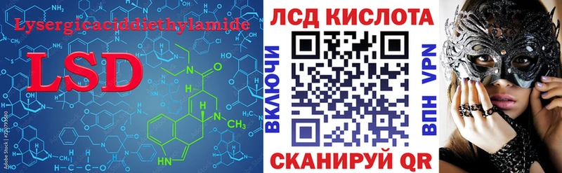 LSD-25 экстази кислота гидра зеркало Дорогобуж