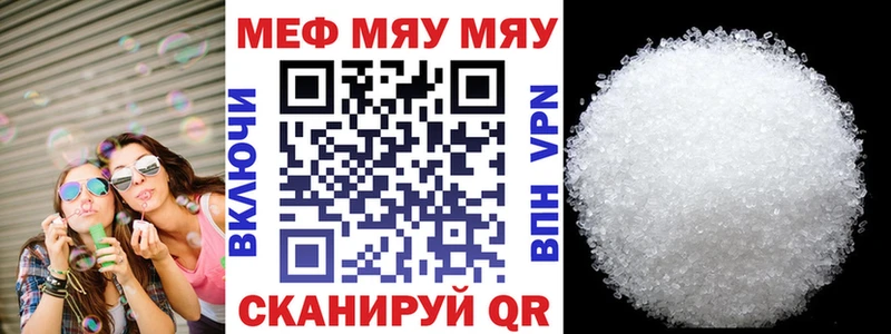 цена наркотик  Дорогобуж  Мефедрон мяу мяу 