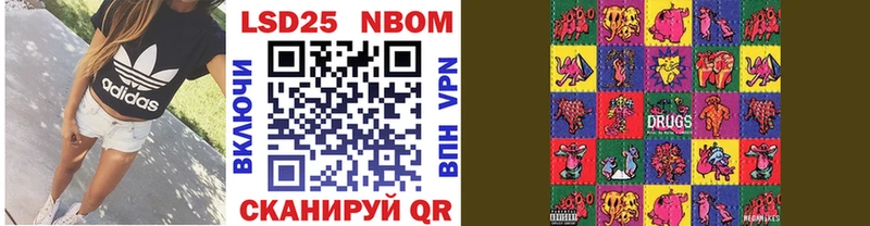 kraken   Дорогобуж  Марки 25I-NBOMe 1,8мг 