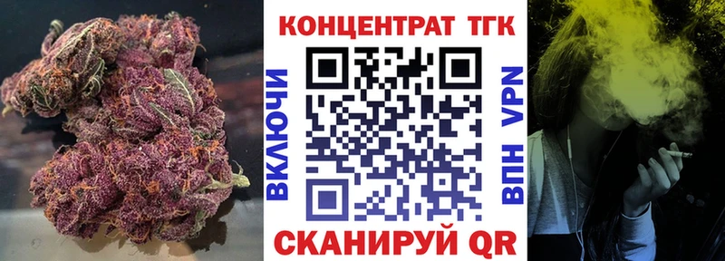 Дистиллят ТГК концентрат  Дорогобуж 