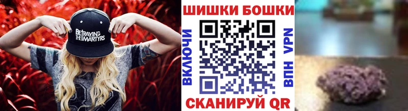 omg зеркало  Дорогобуж  Бошки Шишки марихуана  darknet формула  купить наркотики цена 